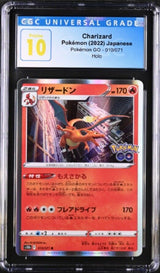 CGC 10 PRISTINE Japanese Pokemon GO 2022 Charizard 010/071 S10b