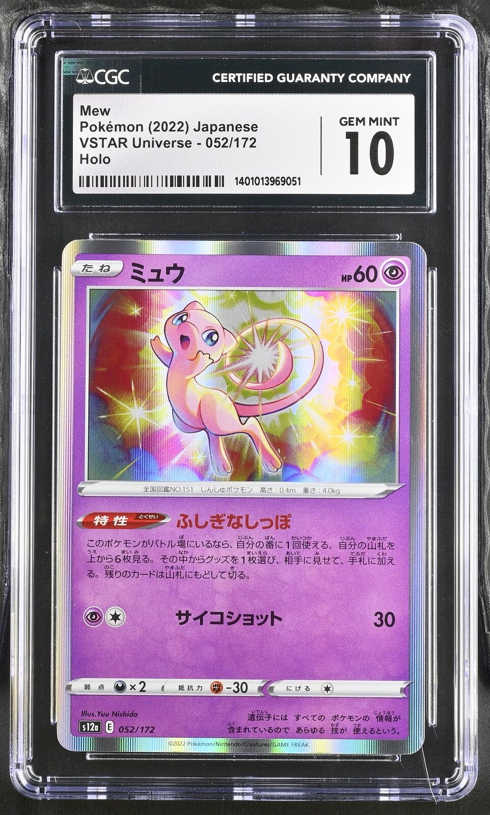 CGC 10 GEM MINT Japanese Pokemon 2022 Mew 052/172 VSTAR Universe S12a Holo