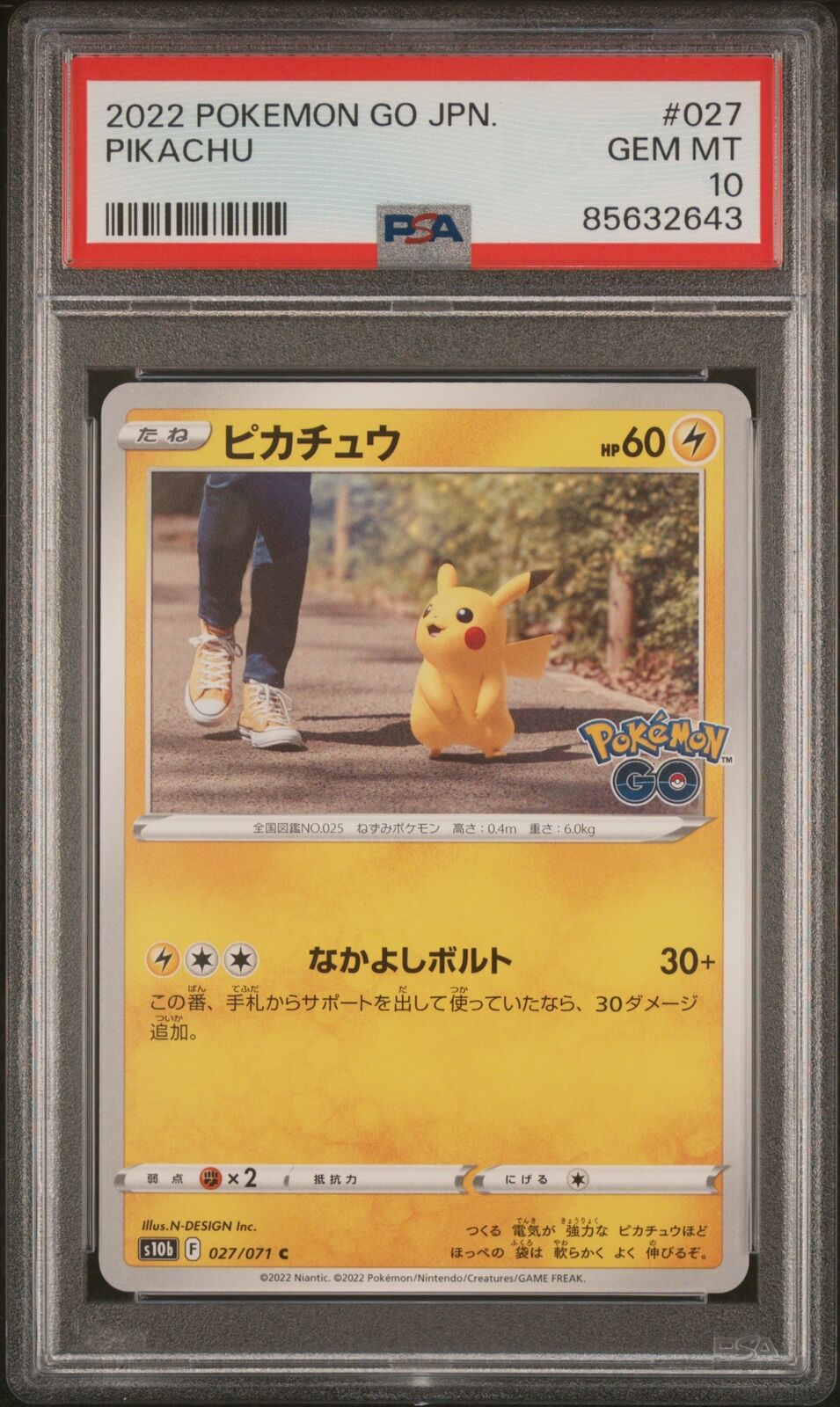 PSA 10 GEM MINT JAPANESE POKEMON 2022 PIKACHU 027/071 S10b