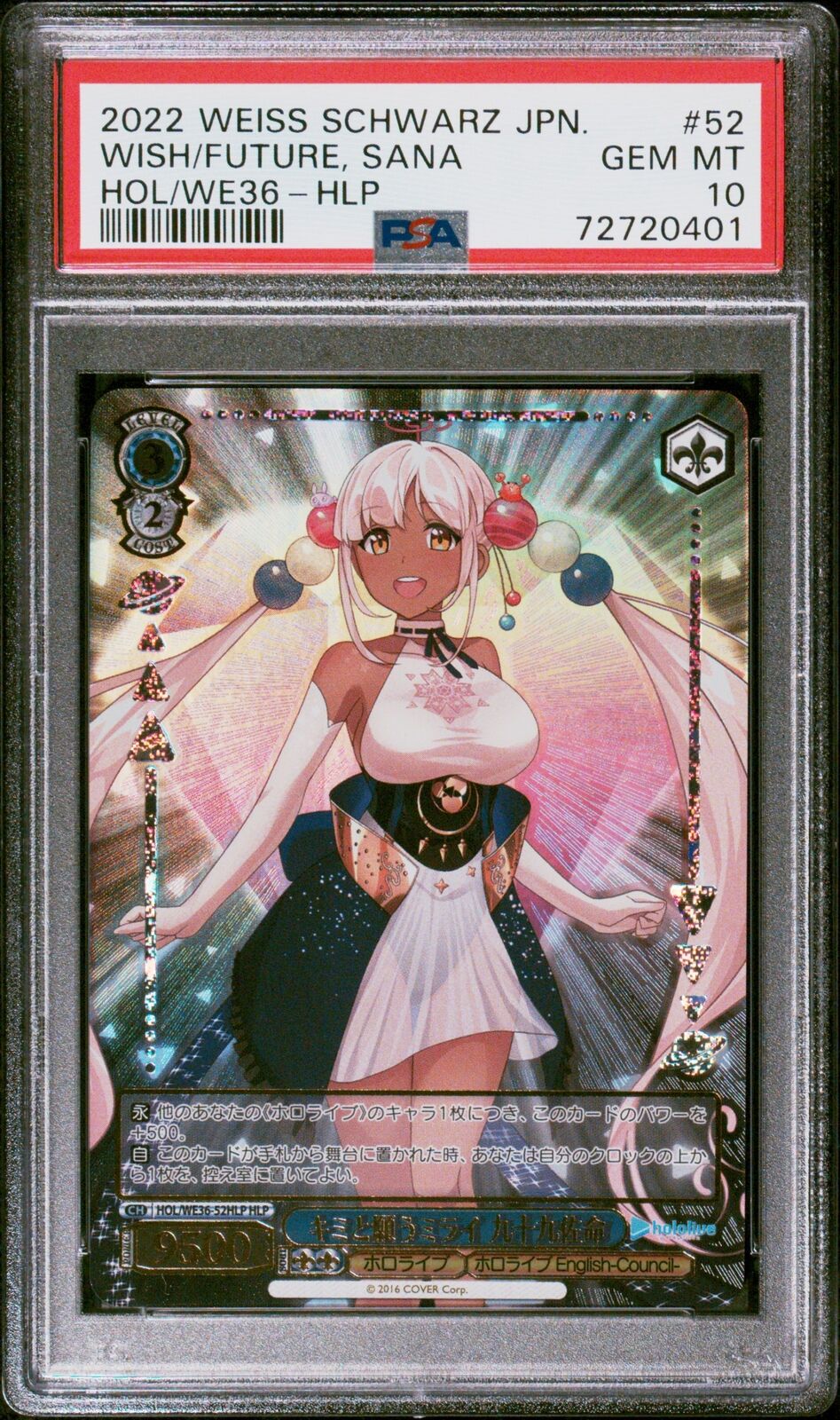 PSA 10 GEM MINT JAPANESE WEISS SCHWARZ 2022 SANA WE36-52 HLP HOLOLIVE