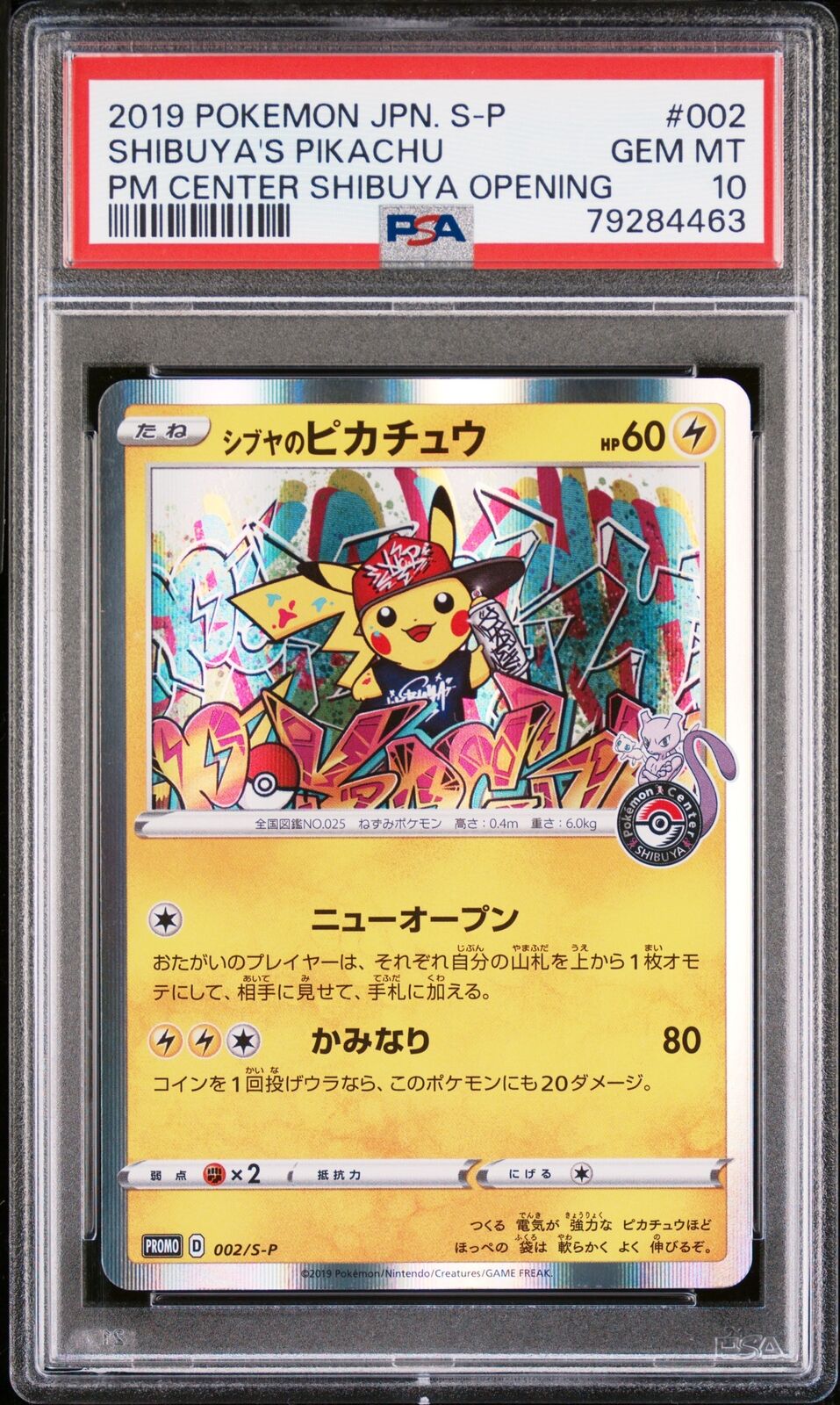 PSA 10 GEM MINT JAPANESE POKEMON 2019 SHIBUYA'S PIKACHU 002/S-P PROMO