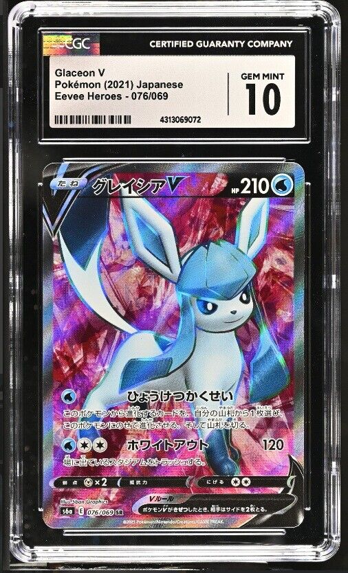 CGC 10 GEM MINT Japanese Pokemon 2021 Glaceon V 076/069 Eevee Heroes - S6a