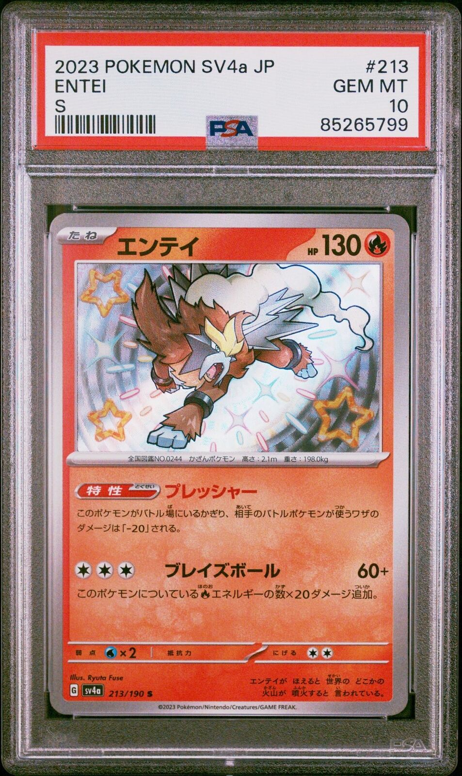 PSA 10 GEM MINT JAPANESE POKEMON 2023 ENTEI 213/190 SHINY TREASURE ex SV4a NR