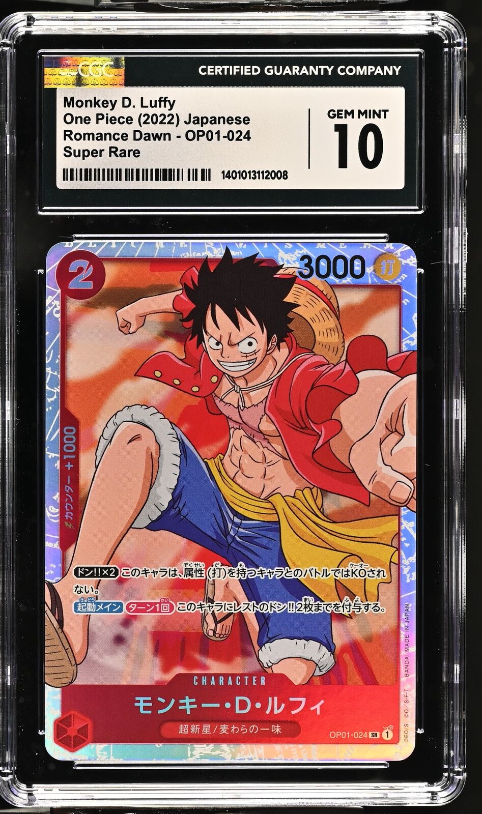 CGC 10 GEM MINT One Piece 2022 Monkey D. Luffy OP01-024 Romance Dawn SR