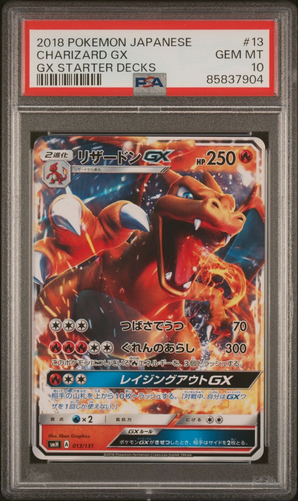 PSA 10 GEM MINT JAPANESE POKEMON 2018 CHARIZARD GX 013/131 STARTER DECK SMH NR