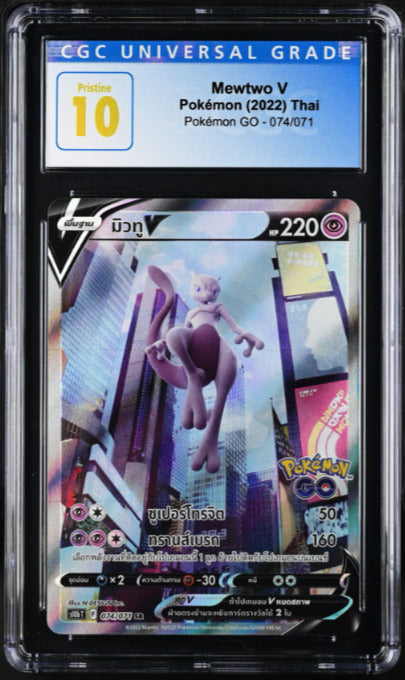 CGC 10 PRISTINE THAI Language Pokemon GO 2022 Mewtwo V 074/071 S10b