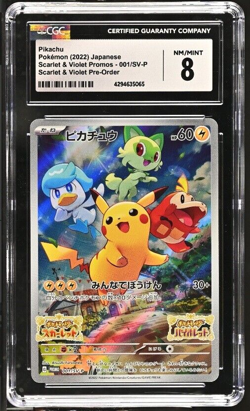 CGC 8 NM/MINT Japanese Pokemon 2022 Pikachu 001/SV-P Scarlet & Violet PROMO