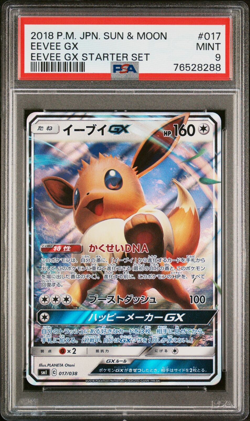 PSA 9 MINT JAPANESE POKEMON 2018 EEVEE GX 017/038 STARTER SET SM1