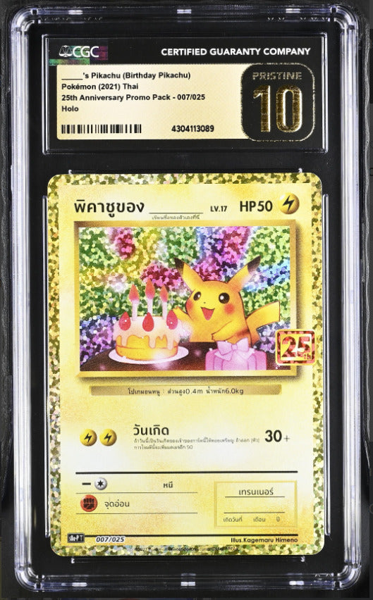 CGC 10 PRISTINE THAI LANGUAGE POKEMON 2021 _'s Pikachu BIRTHDAY 007/025 25th S8a