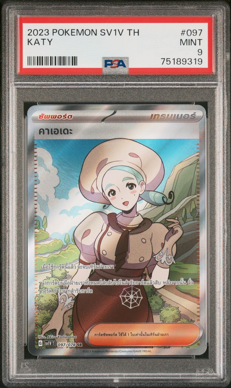 PSA 9 MINT THAI LANGUAGE POKEMON 2023 KATY 097/078 VIOLET ex sv1V T