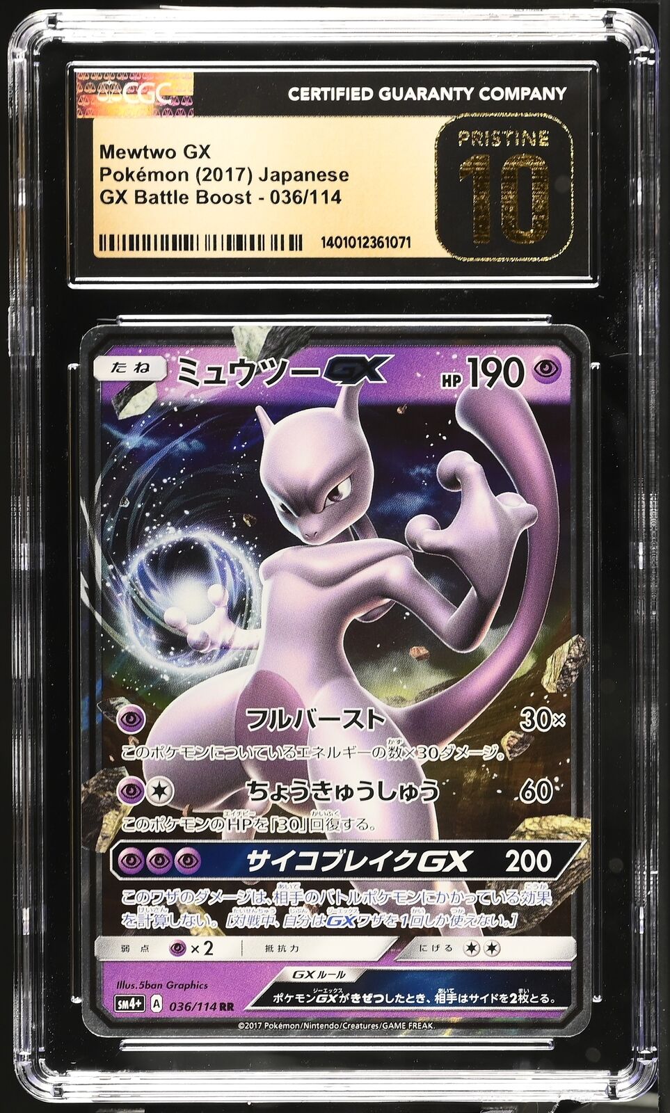 CGC 10 PRISTINE Japanese Pokemon 2017 Mewtwo GX 036/114 GX Battle Boost SM4+