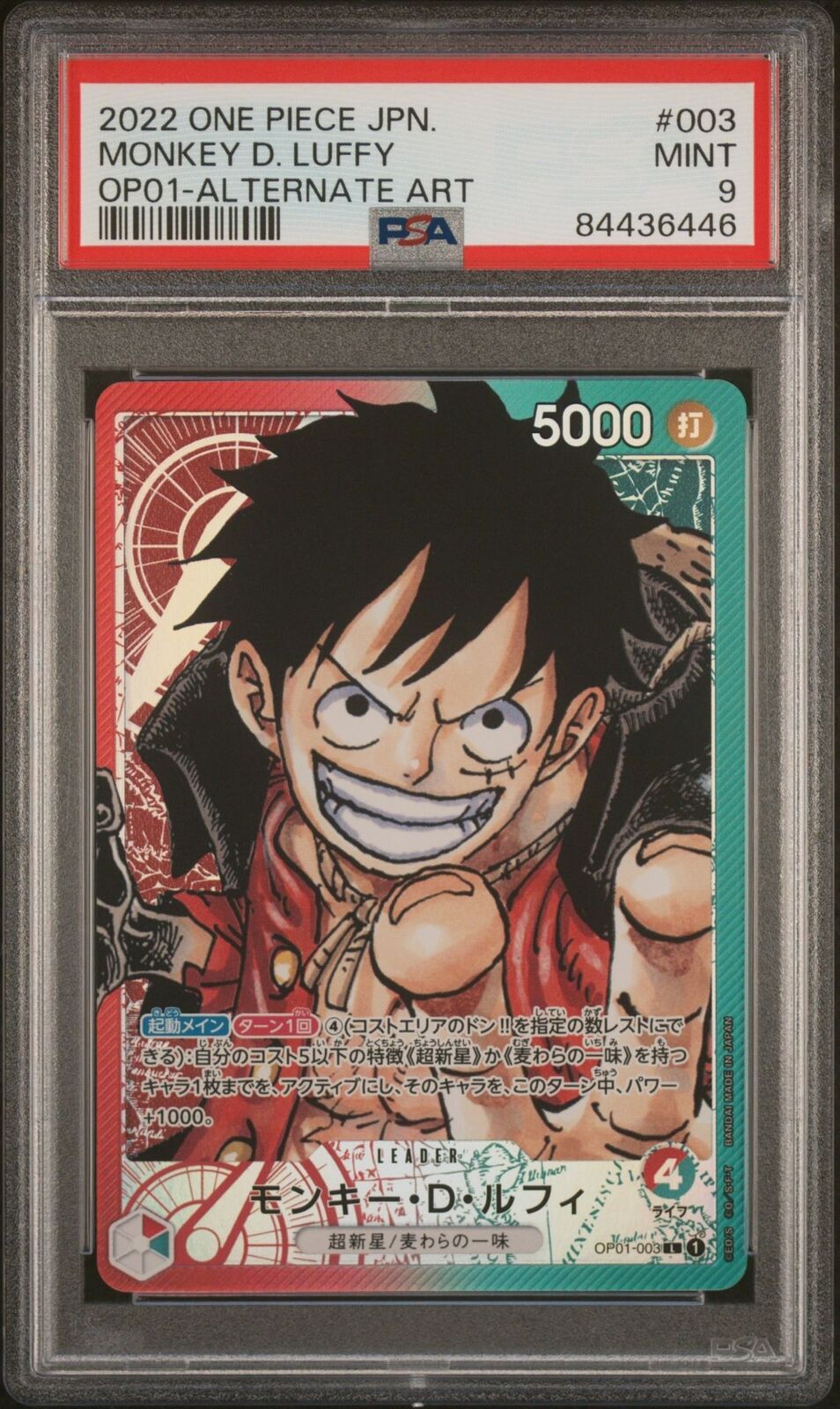 PSA 9 MINT JAPANESE ONE PIECE 2022 MONKEY D. LUFFY OP01-003 ALTERNATE ART