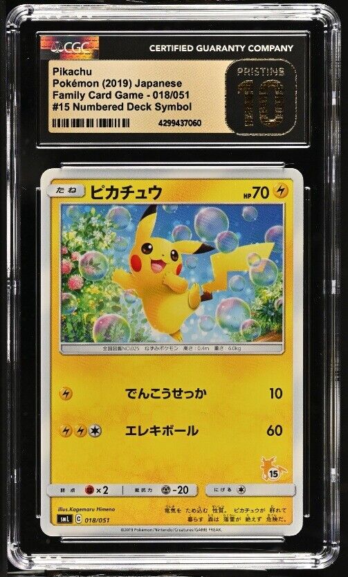 CGC 10 PRISTINE Japanese Pokemon 2019 Pikachu 018/051 Family Card Game SML