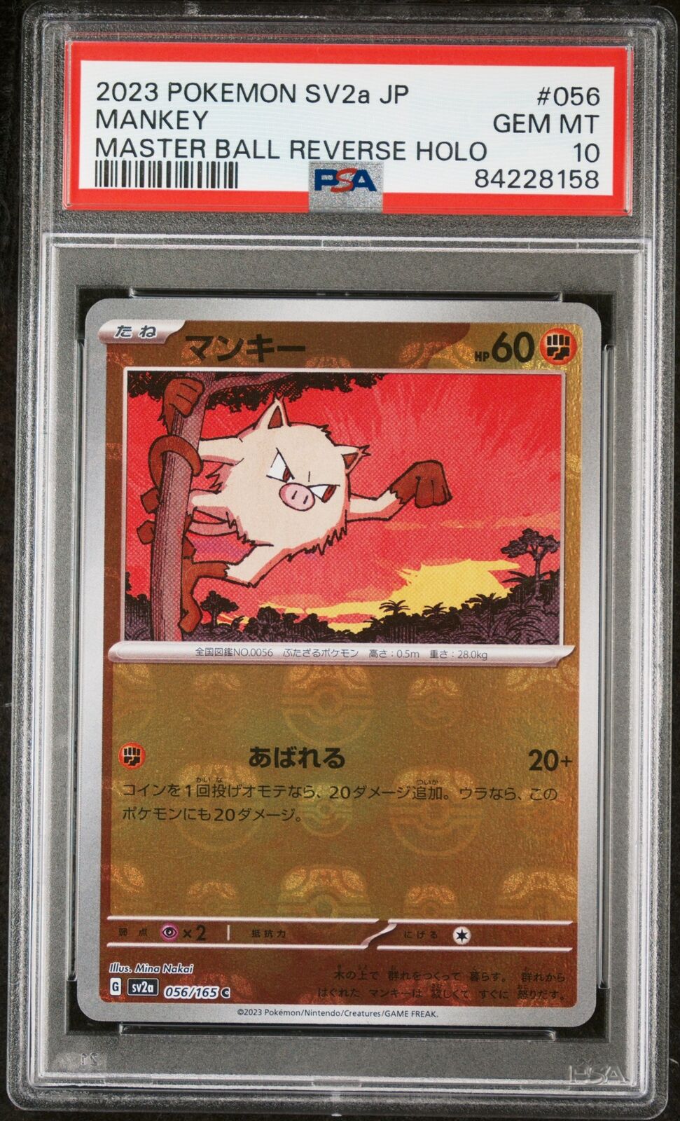 PSA 10 GEM MINT JAPANESE POKEMON 2023 MANKEY 056/165 POKEMN 151 MASTER BALL SV2a