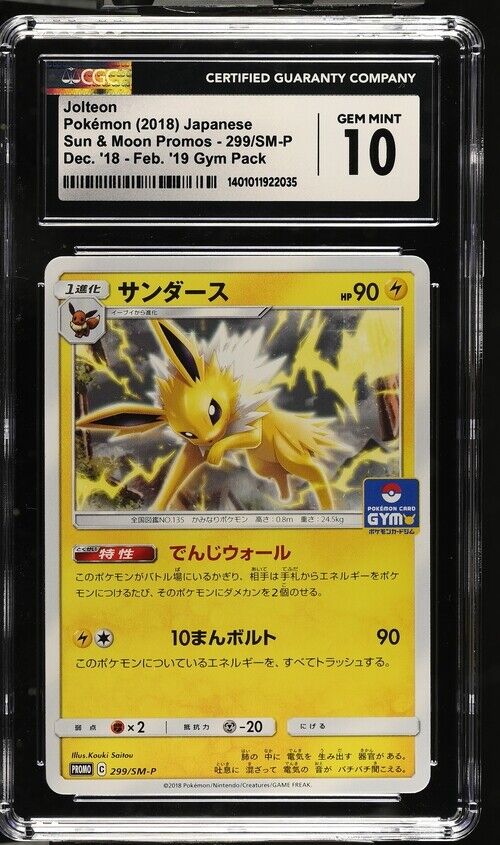 CGC 10 GEM MINT Japanese Pokemon 2018 Jolteon 299/SM-P Sun & Moon PROMO