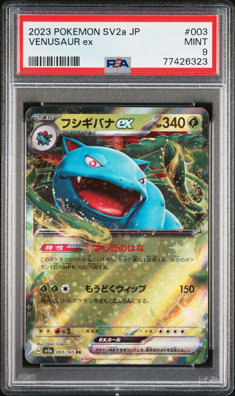 PSA 9 MINT JAPANESE POKEMON 2023 VENUSAUR ex 003/165 POKEMON 151 SV2a