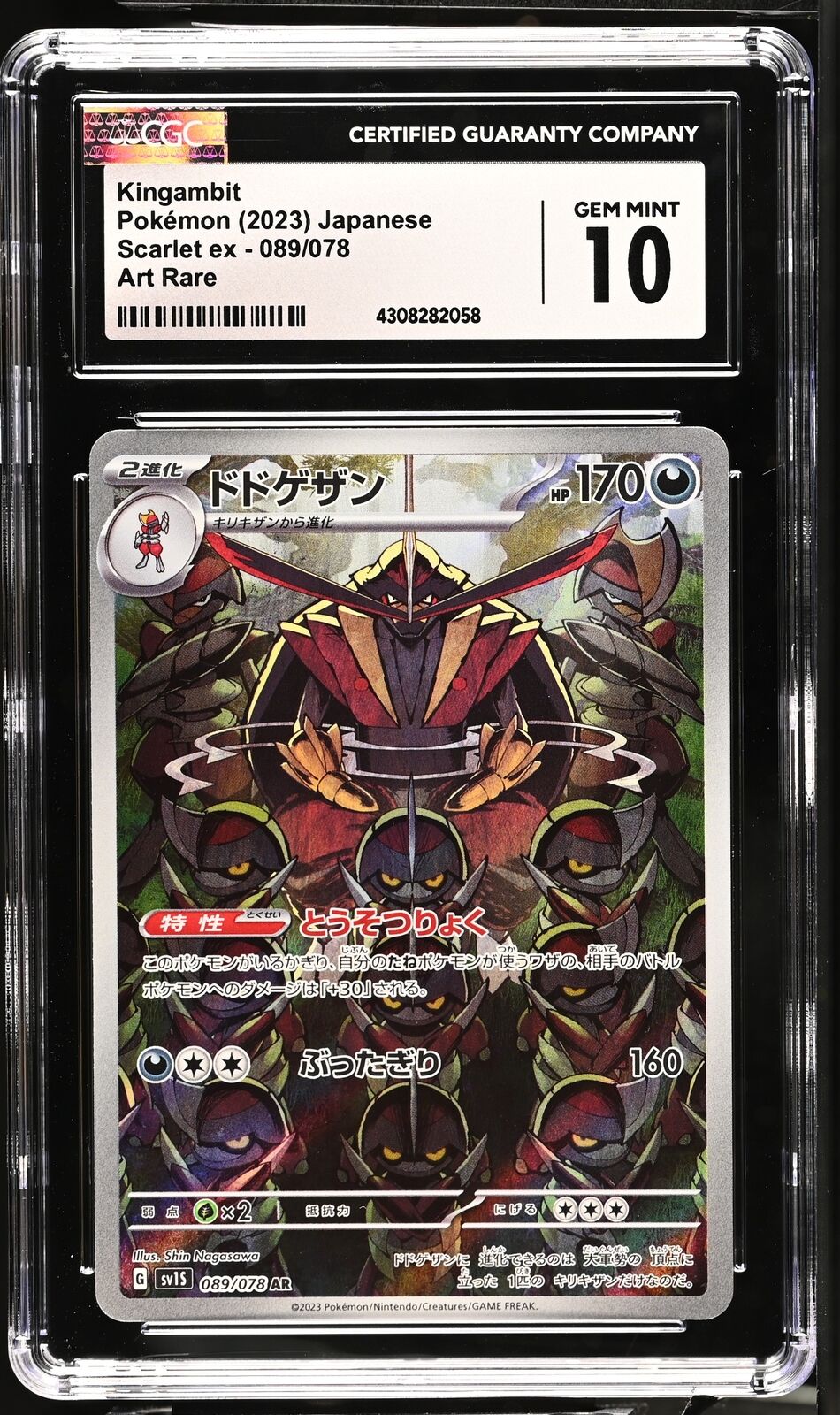 CGC 10 GEM MINT Japanese Pokemon 2023 Kingambit 089/078 Scarlet ex sv1S