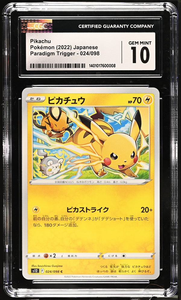 CGC 10 GEM MINT Japanese Pokemon 2022 Pikachu 024/098 Paradigm Trigger S12 — reference photograph