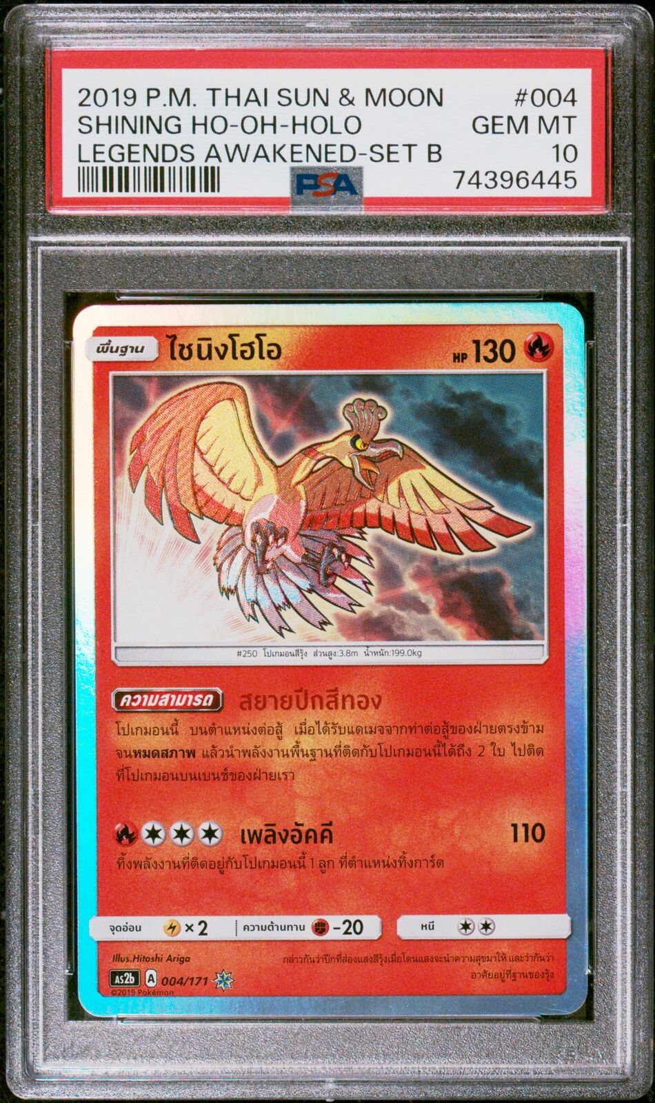 PSA 10 GEM MINT THAI LANGUAGE POKEMON 2019 SHINING HO-OH-HOLO 004/171 AS2b