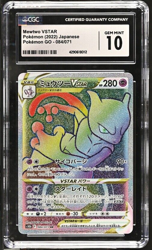 CGC 10 GEM MINT Japanese Pokemon 2022 Mewtwo VSTAR 084/071 Pokémon GO S10b