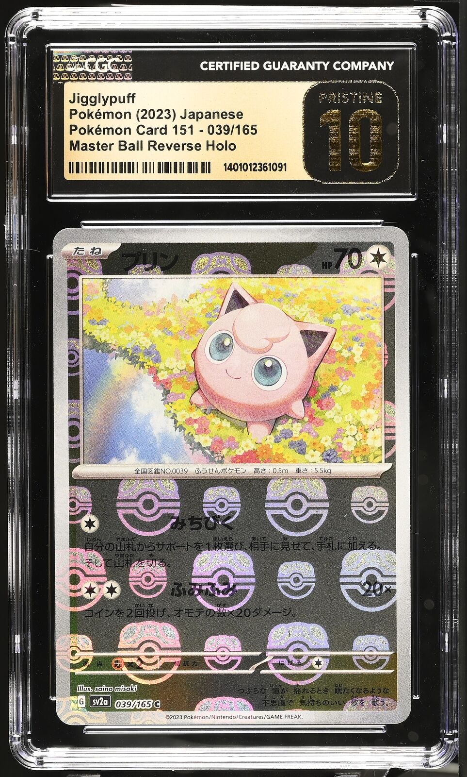 CGC 10 PRISTINE Japanese Pokemon 2023 Jigglypuff 039/165 MASTER Ball REV 15 SV2a