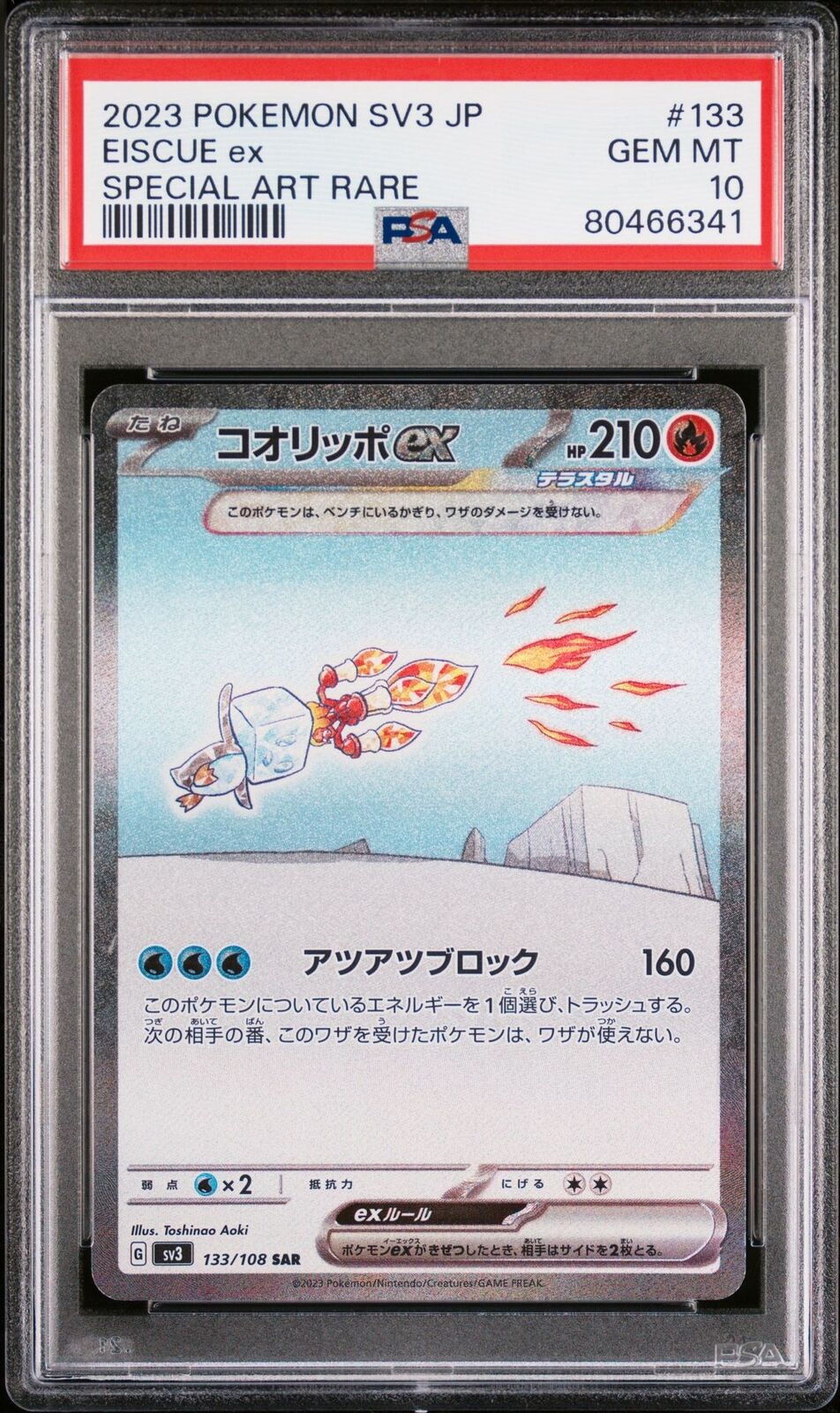 PSA 10 GEM MINT JAPANESE POKEMON 2023 EISCUE ex 133/108 BLACK FLAME SV3