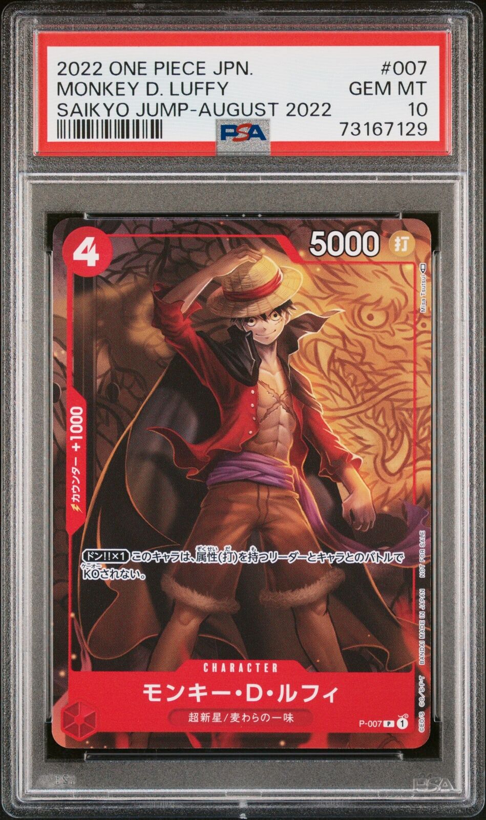 PSA 10 GEM MINT JAPANESE ONE PIECE 2022 MONKEY D. LUFFY P-007 SAIKYO JUMP