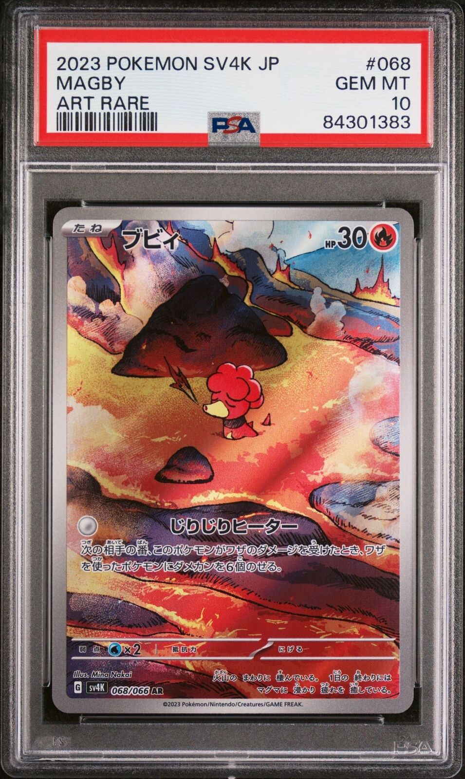 PSA 10 GEM MINT JAPANESE POKEMON 2023 MAGBY AR 068/066 ART RARE Sv4K