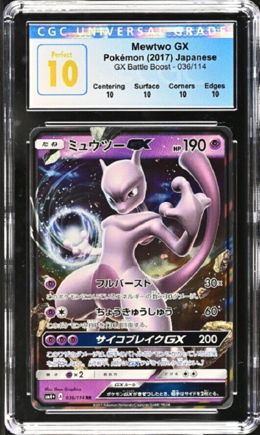 CGC 10 PERFECT Japanese Pokemon 2017 Mewtwo GX 036/114 GX Battle Boost SM4