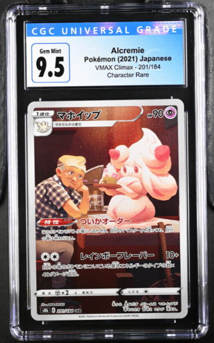 CGC 9.5 GEM MINT Japanese Pokemon 2021 Alcremie 201/184 CHR VMAX Climax S8b