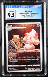 CGC 9.5 GEM MINT Japanese Pokemon 2021 Alcremie 201/184 CHR VMAX Climax S8b