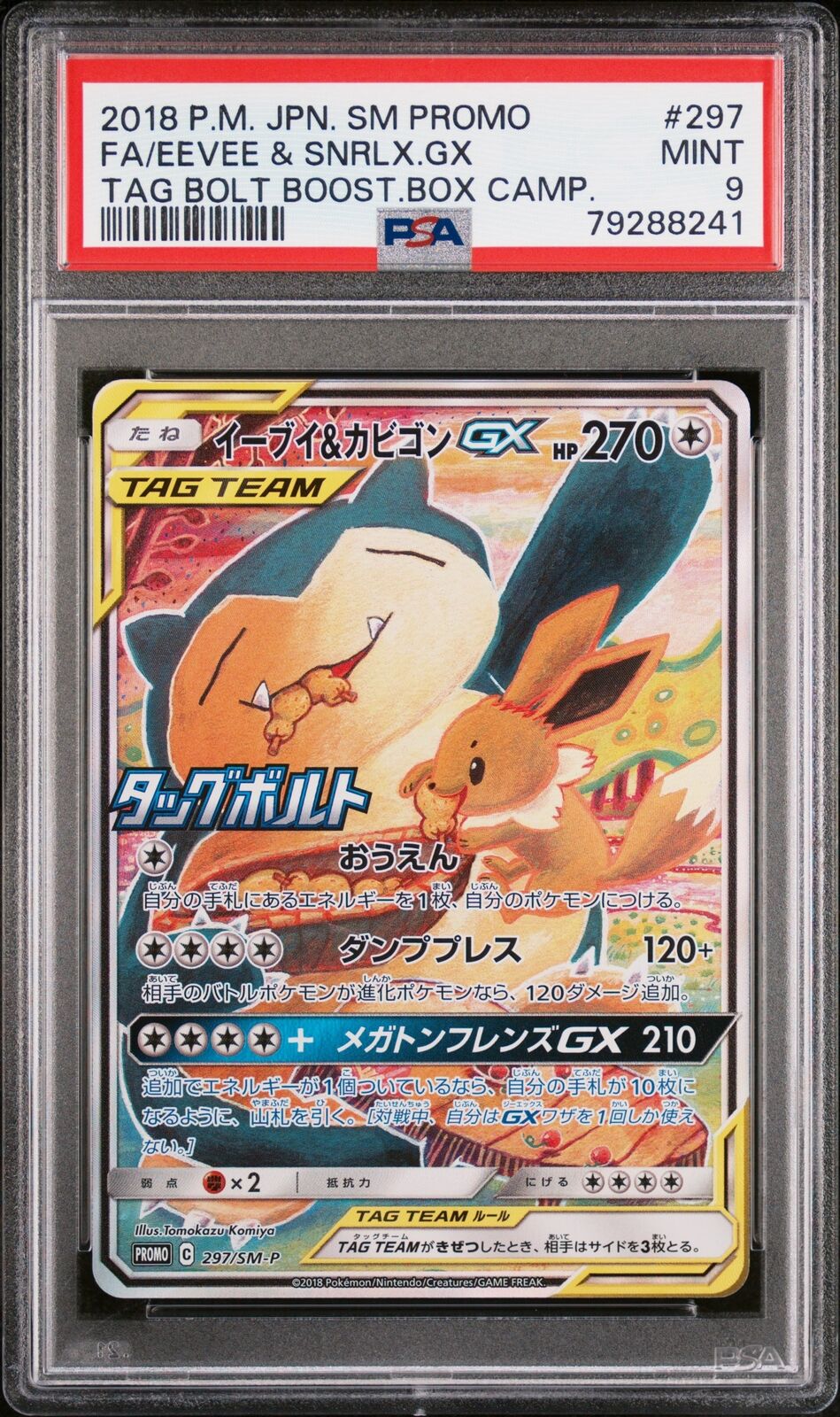 PSA 9 MINT JAPANESE POKEMON 2018 EEVEE & SNRLX.GX 297/SM-P PROMO