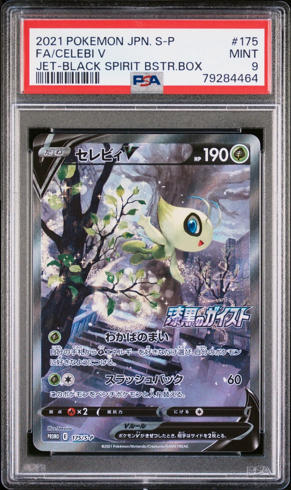 PSA 9 MINT JAPANESE POKEMON 2021 CELEBI V 175/S-P PROMO