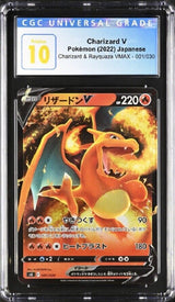 CGC 10 PRISTINE Japanese Pokemon 2022 Charizard V 001/030 Charizard & Rayquaz S0