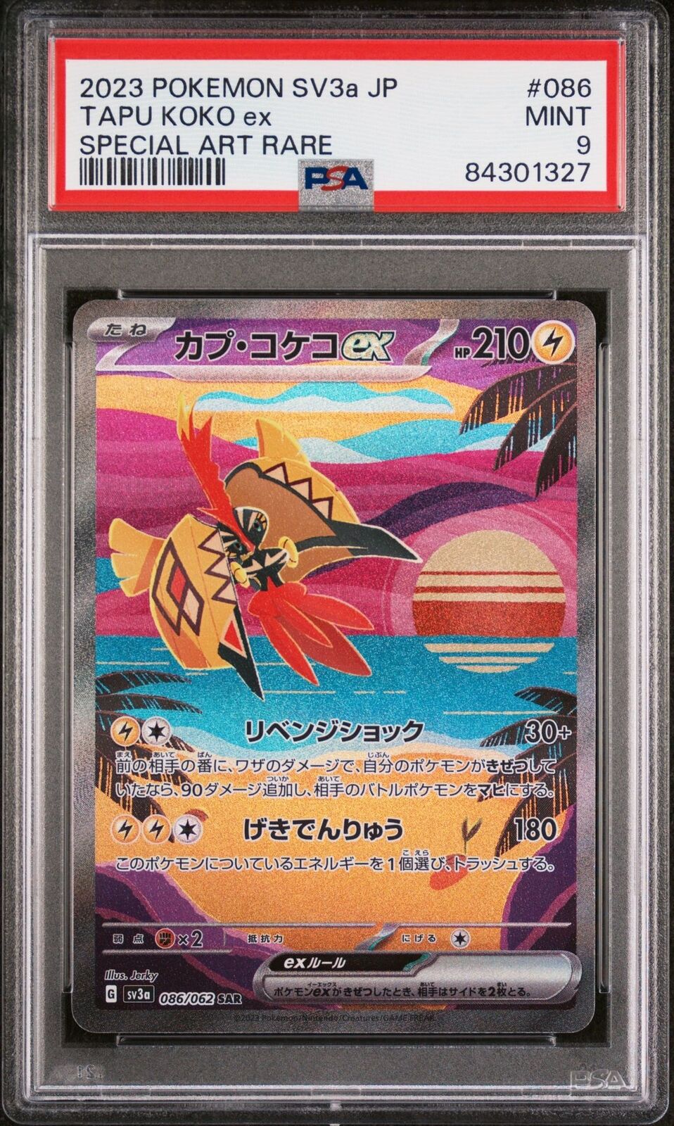 PSA 9 MINT JAPANESE POKEMON 2022 TAPU KOKO EX 086/062 SPECIAL ART RARE Sv3a