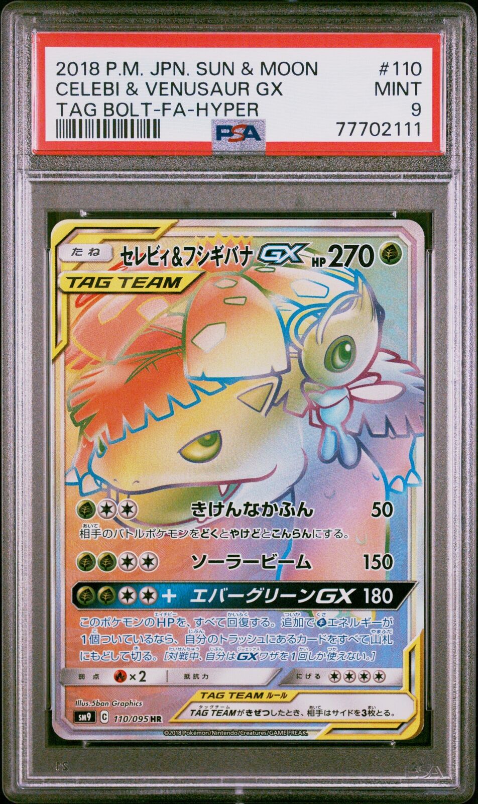 PSA 9 MINT JAPANESE POKEMON 2018 CELEBI & VENUSAUR GX 110/095 TAG BOLT SM9