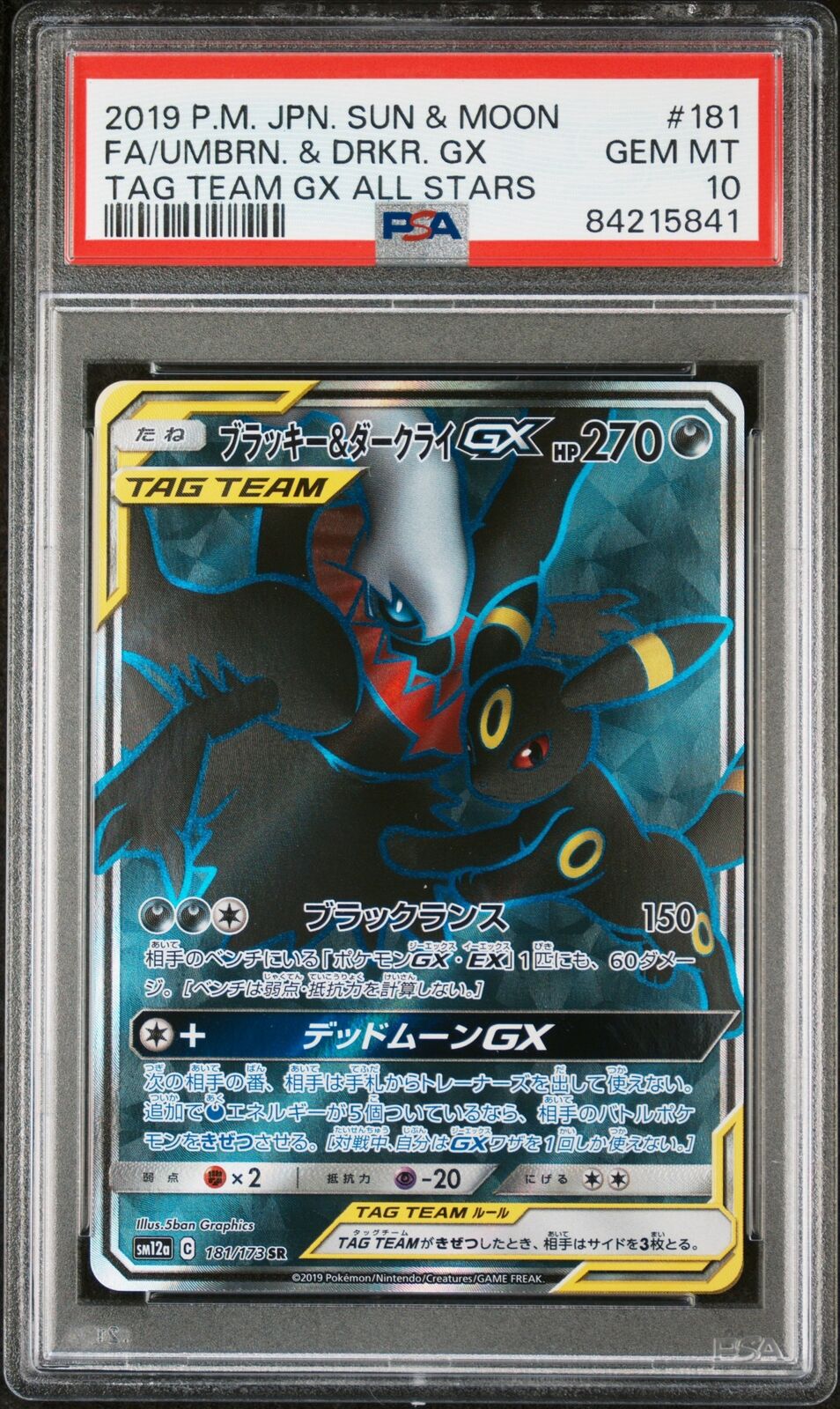 PSA 10 GEM MINT JAPANESE POKEMON 2019 UMBRN. & DRKR. GX 181/173 ALL STARS SM12a