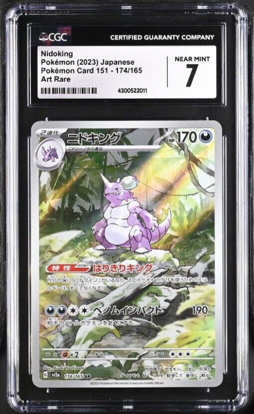 CGC 7 NEAR MINT Japanese Pokemon 2023 Nidoking 174/165 AR Pokemon 151 SV2a