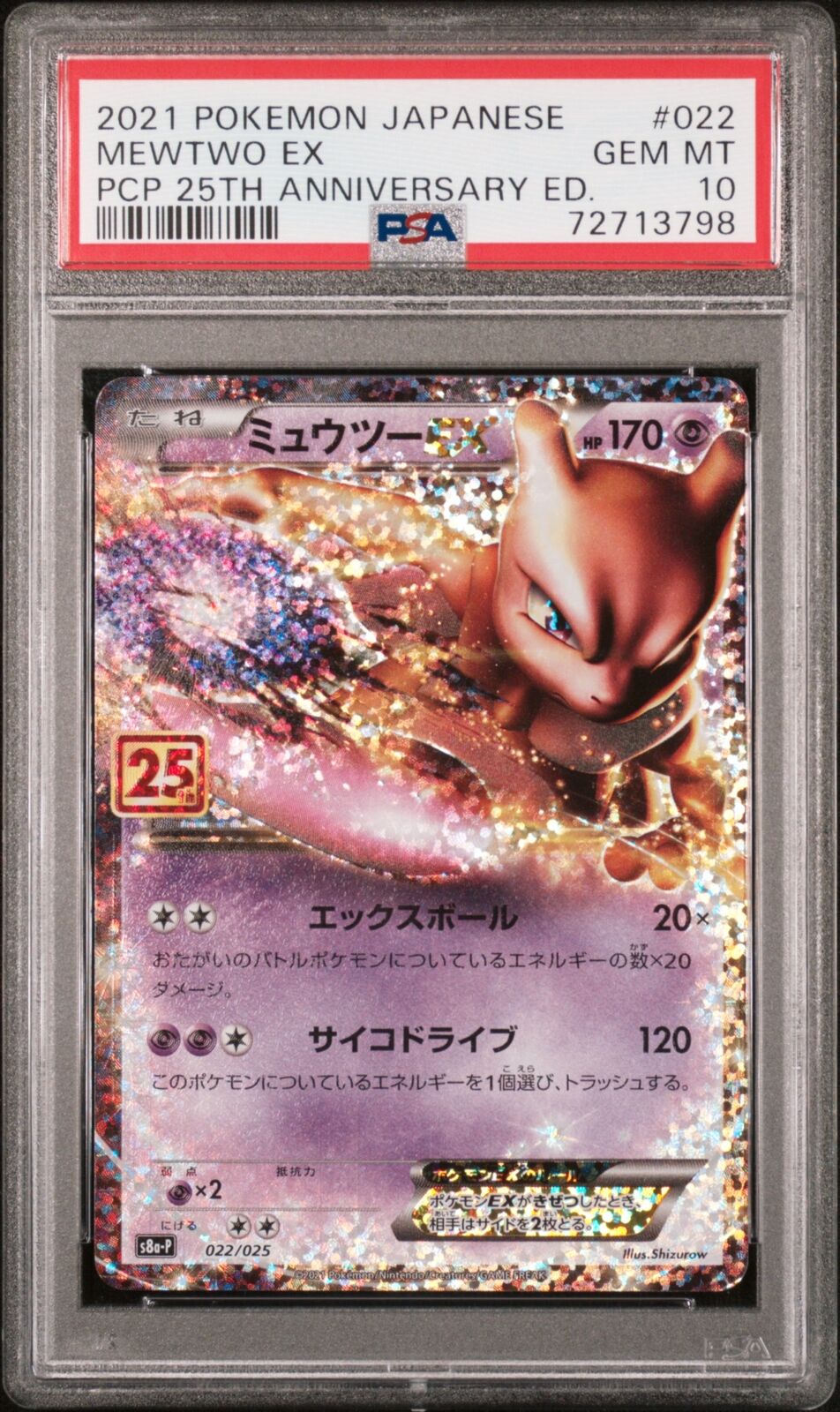 PSA 10 GEM MINT JAPANESE POKEMON 2021 MEWTWO EX 022/025 25TH ANNIVERSARY s8a-P