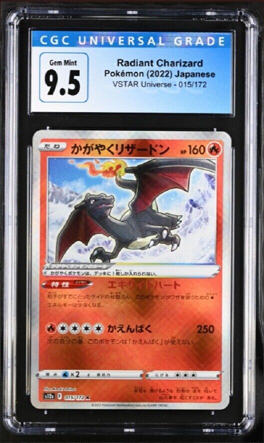 CGC 9.5 GEM MINT Japanese Pokemon 2022 Radiant Charizard 015/172 VSTAR UNI S12a