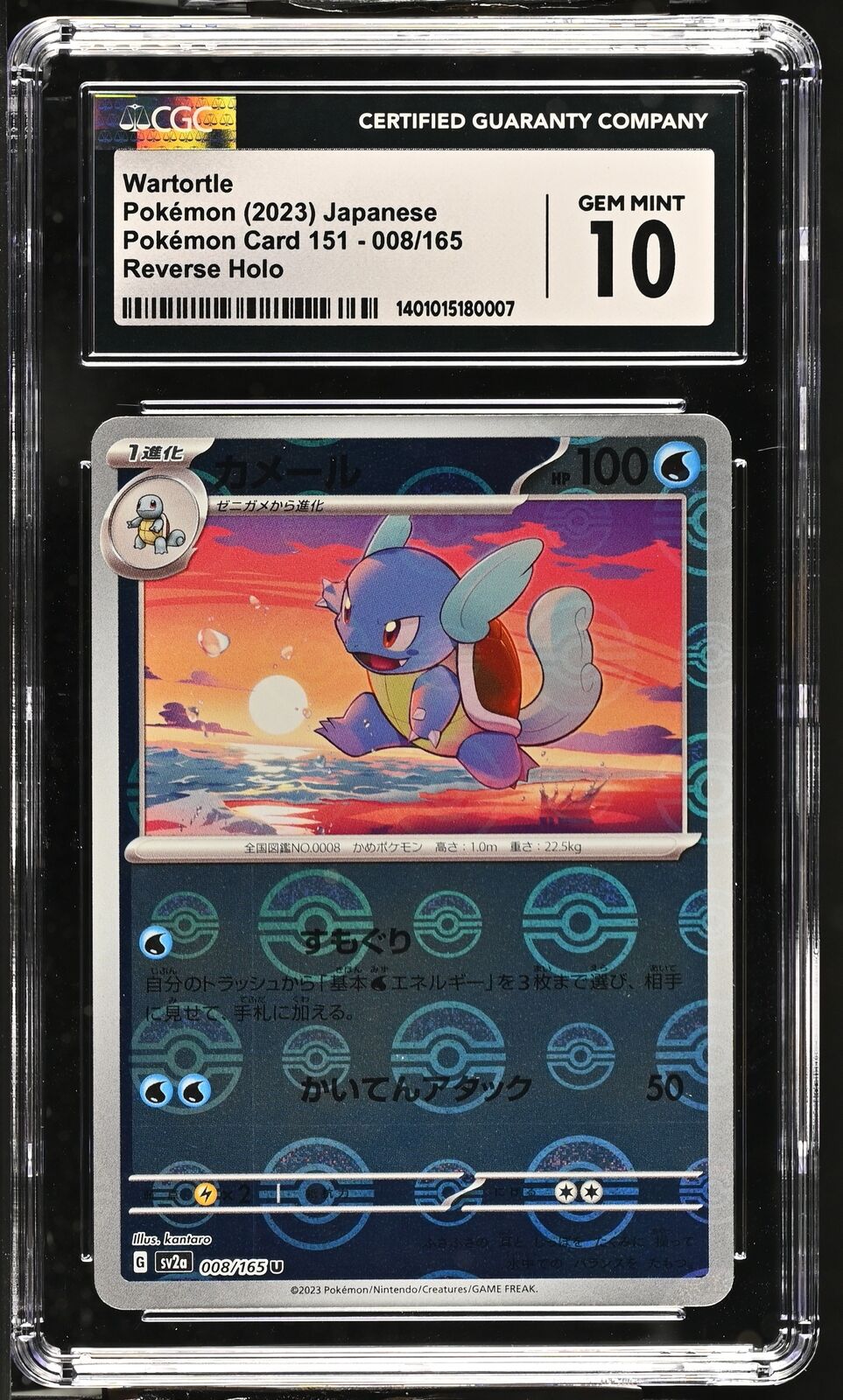 CGC 10 GEM MINT Japanese Pokemon 2023 Wartortle 008/165 Poke Ball Reverse Sv2a