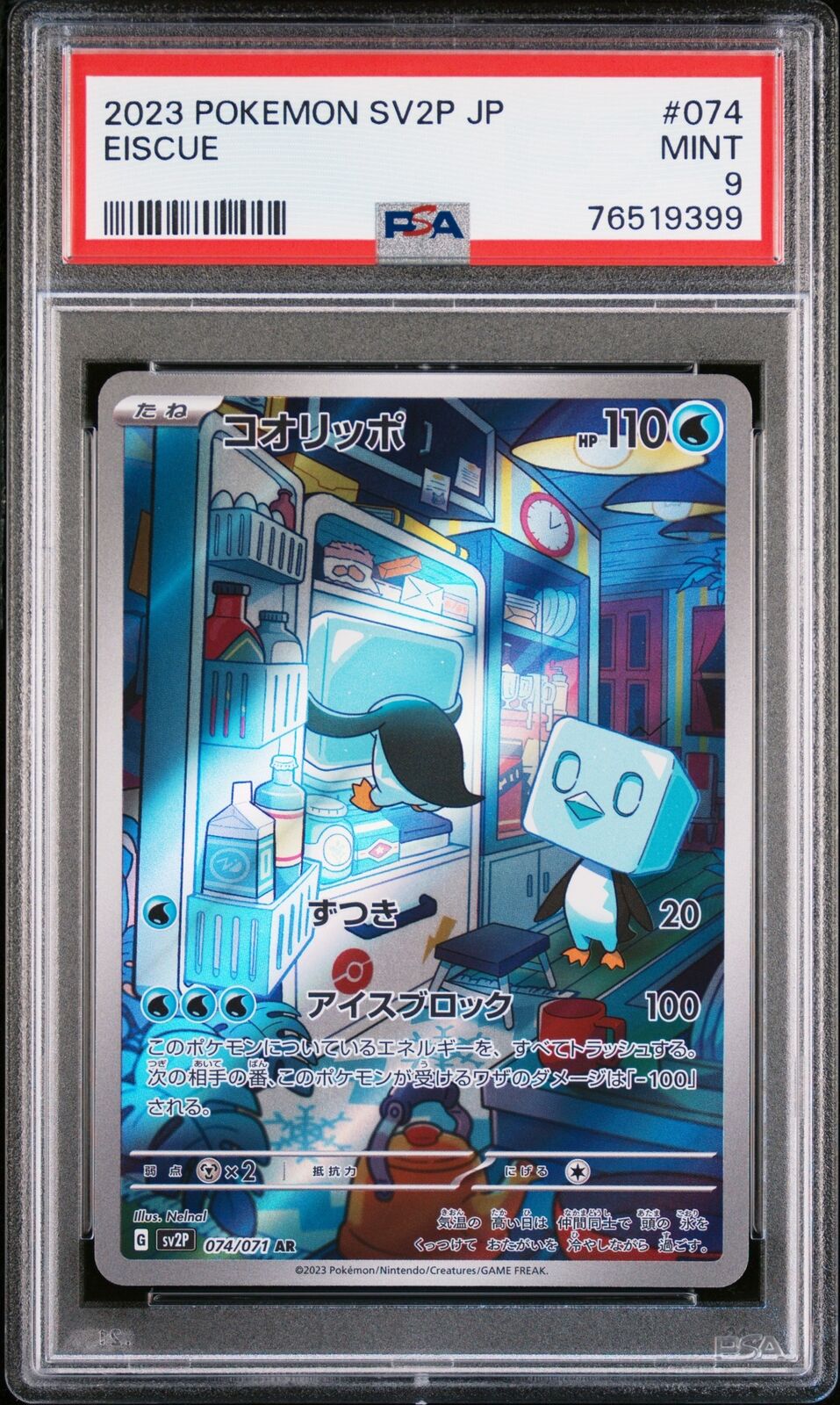 PSA 9 MINT JAPANESE POKEMON 2023 EISCUE 074/071 SNOW HAZARD SV2P