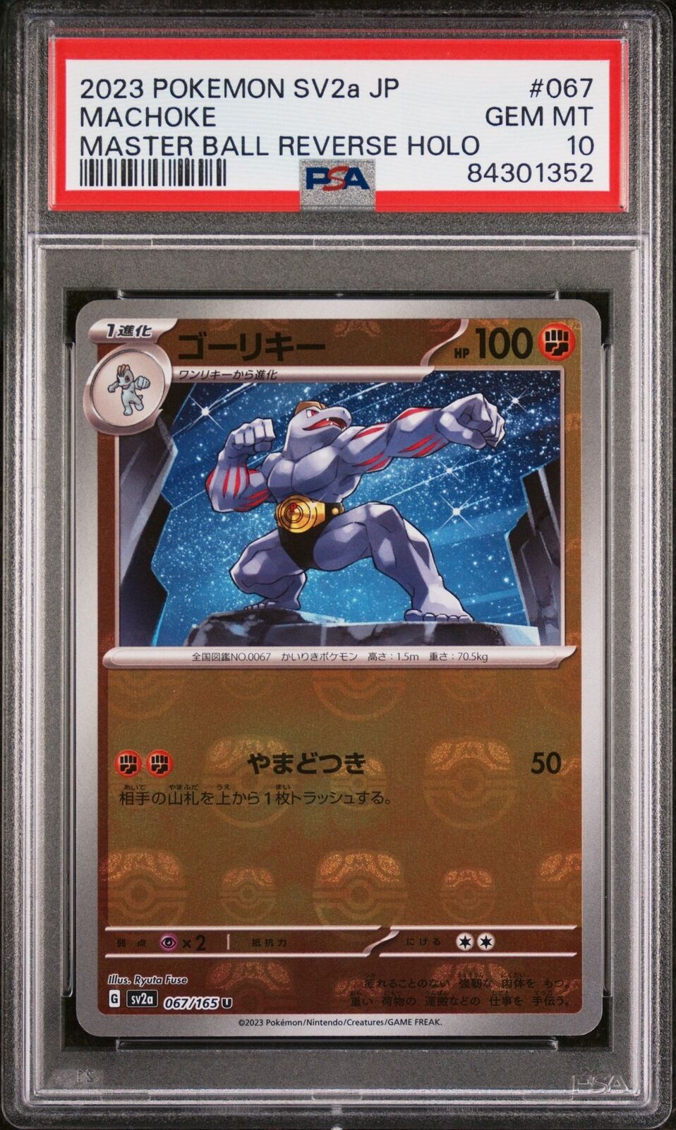 PSA 10 GEM MINT JAPANESE POKEMON 2023 MACHOKE 067/165 MASTER BALL 151 Sv2a