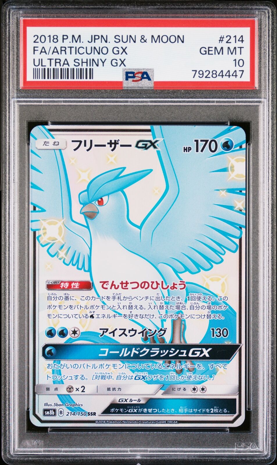 PSA 10 GEM MINT JAPANESE POKEMON 2018 ARTICUNO GX 214/150 SHINY GX SM8b