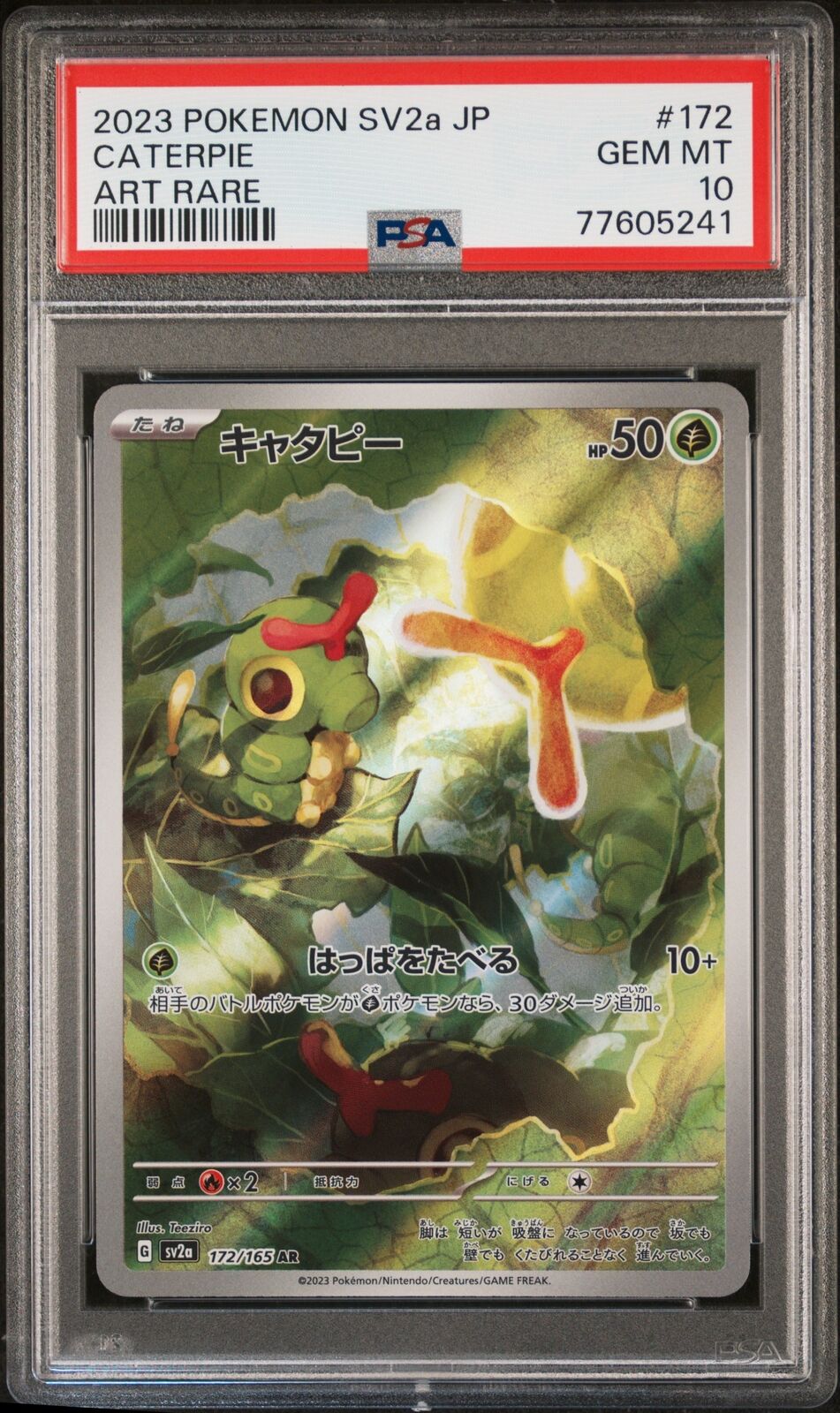 PSA 10 GEM MINT JAPANESE POKEMON 2023 CATERPIE 172/165 POKEMON 151 ART RARE SV2a