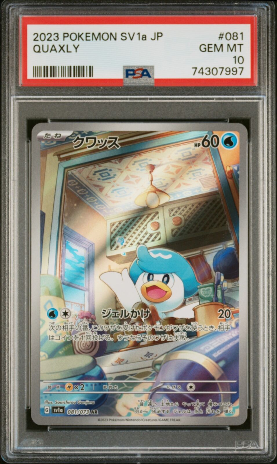 PSA 10 GEM MINT JAPANESE POKEMON 2023 QUAXLY 081/073 SV1a TRIPLET BEAT