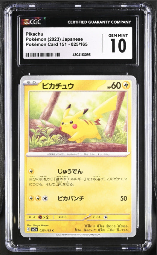 CGC 10 GEM MINT Japanese Pokemon 2023 Pikachu 025/165 Pokemon 151 - sv2a