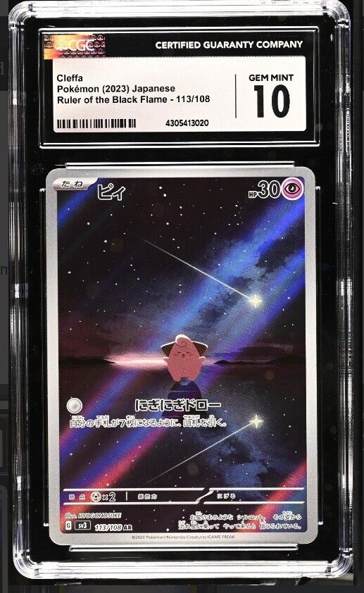 CGC 10 GEM MINT Japanese Pokemon 2023 Cleffa 113/108 Ruler - Black  SV3