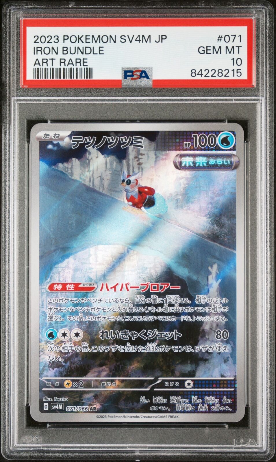 PSA 10 GEM MINT JAPANESE POKEMON 2023 IRON BNDLE 071/066 AR FUTURE FLASH SV4M