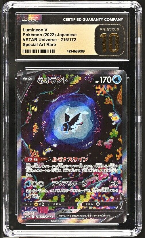 CGC 10 PRISTINE Japanese Pokemon 2022 Lumineon V 216/172 VSTAR Universe S12a